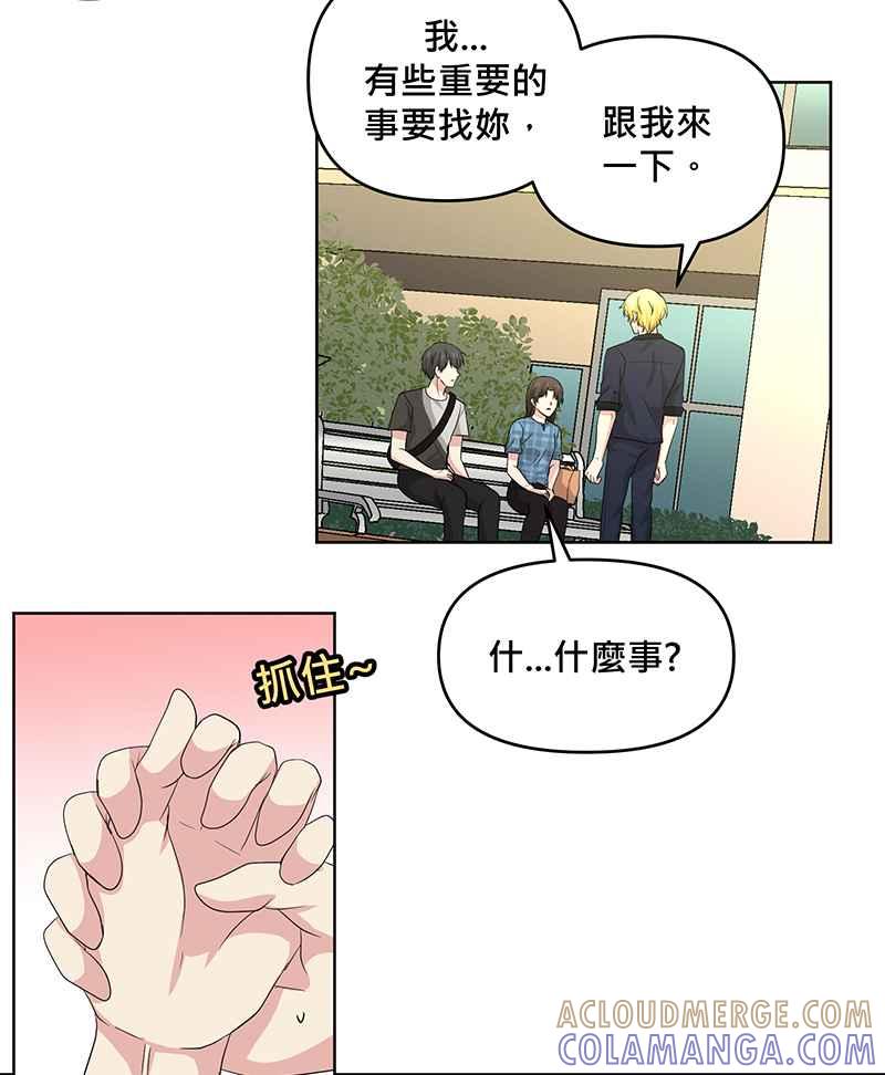 《血色的誓约》第二季[第1回] 成为温柔的人 第55页