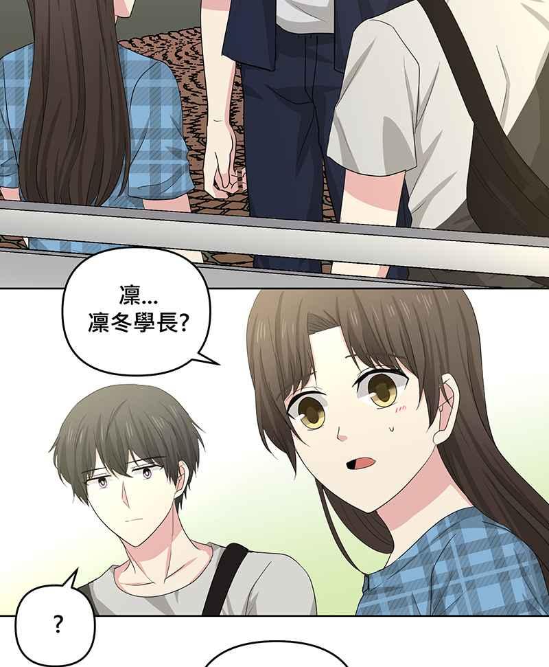 《血色的誓约》第二季[第1回] 成为温柔的人 第54页