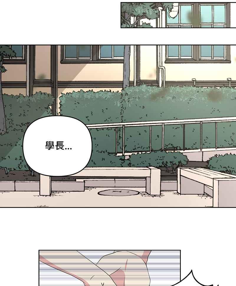 《血色的誓约》第二季[第1回] 成为温柔的人 第59页