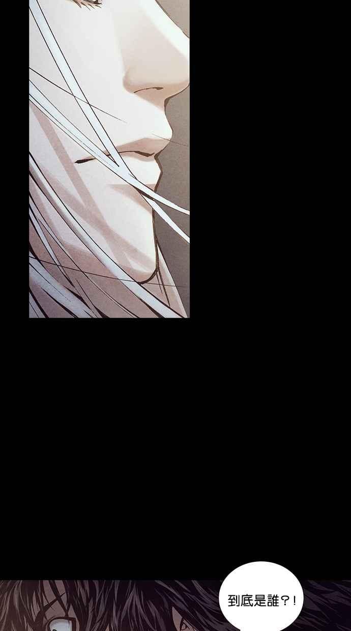 《新暗行御史》第227话 第21页