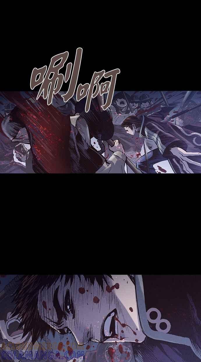 《新暗行御史》第227话 第25页