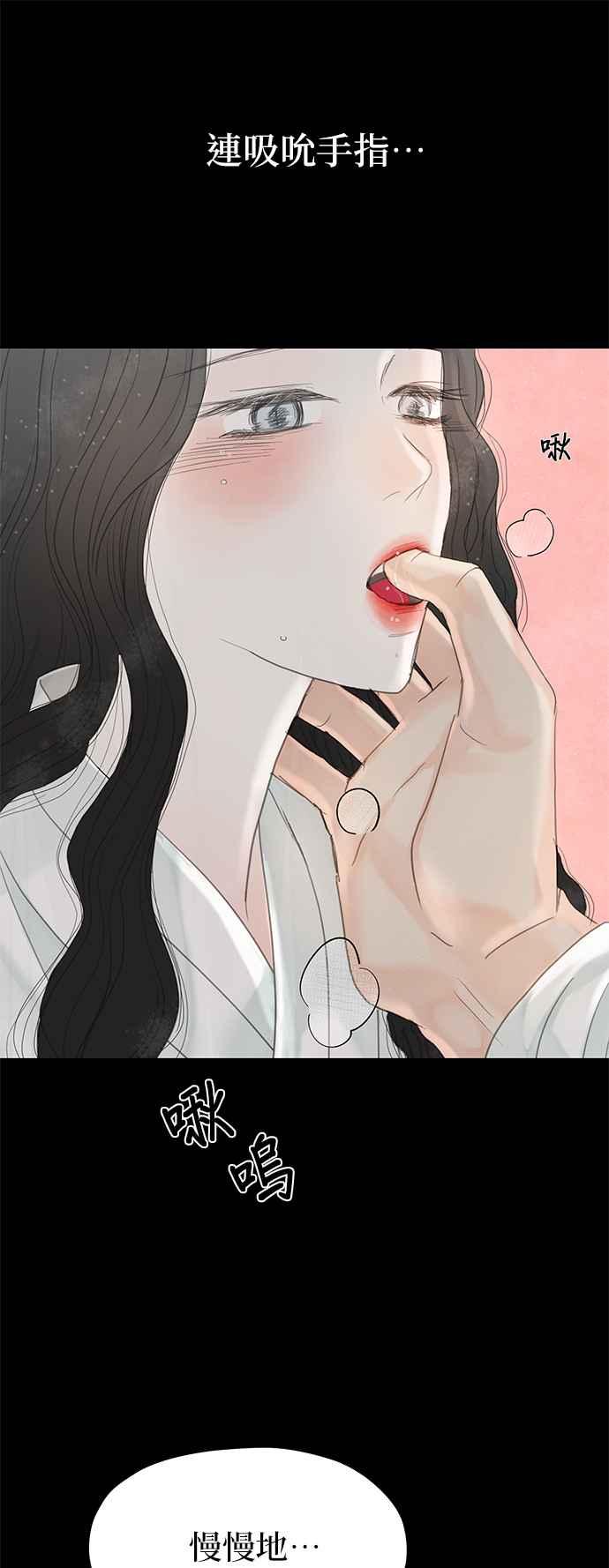 与王夜行 第50话 第36页