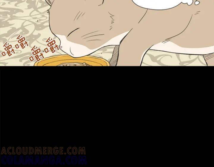 《不能恋爱的房间》第64话 真的没关系 第109页