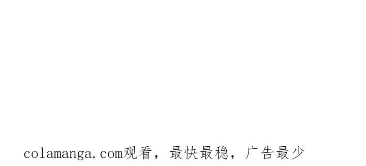 《不能恋爱的房间》第64话 真的没关系 第114页