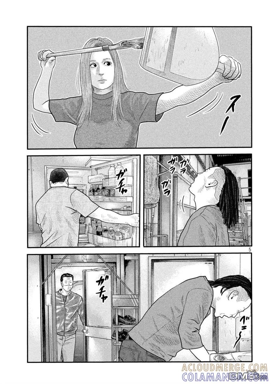 《寓言杀手》第二部 06 第5页
