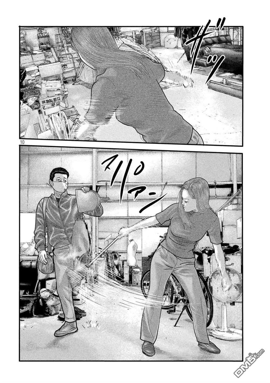 《寓言杀手》第二部 06 第10页