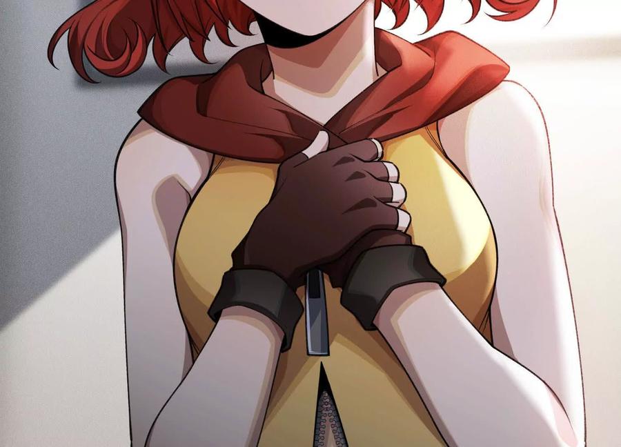 《超频玩家》弃子 第111页