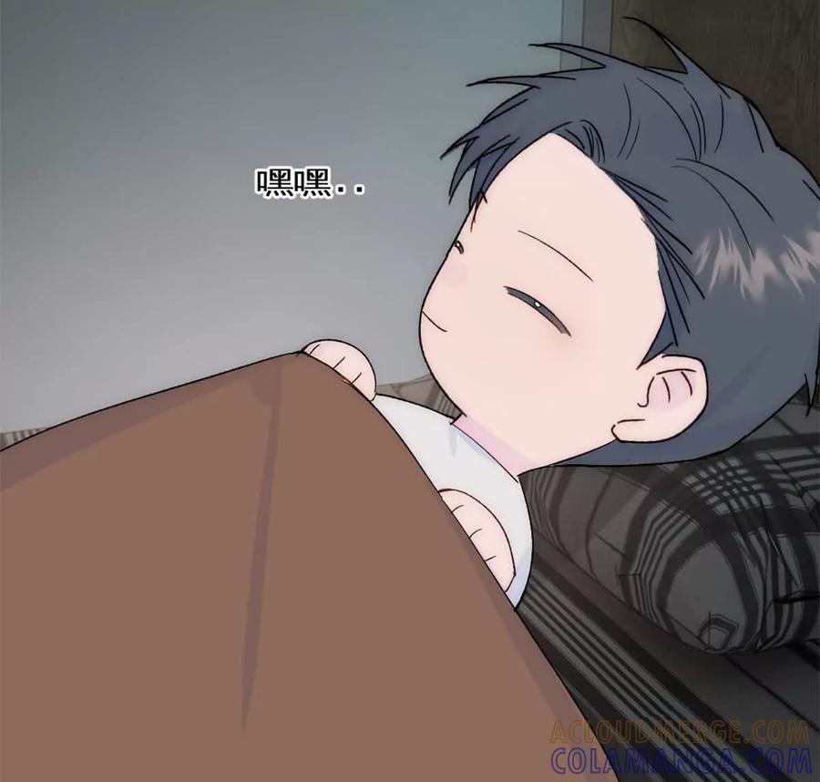 《神工》第43话 上新闻了！！ 第52页