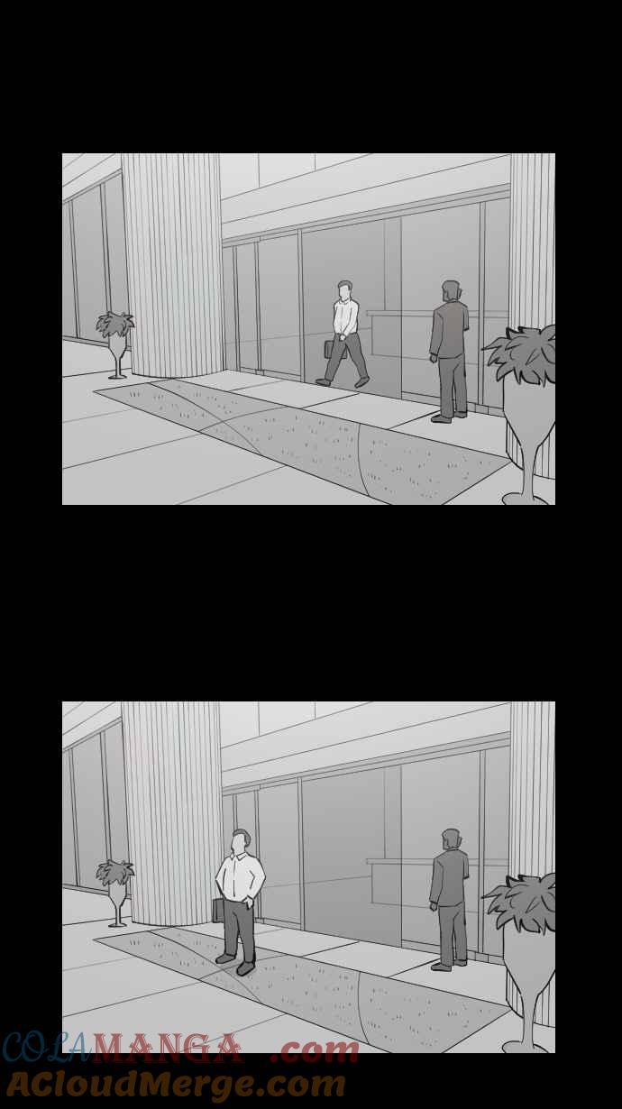 黑盒子 [第338话] 下午茶(1) 第3页