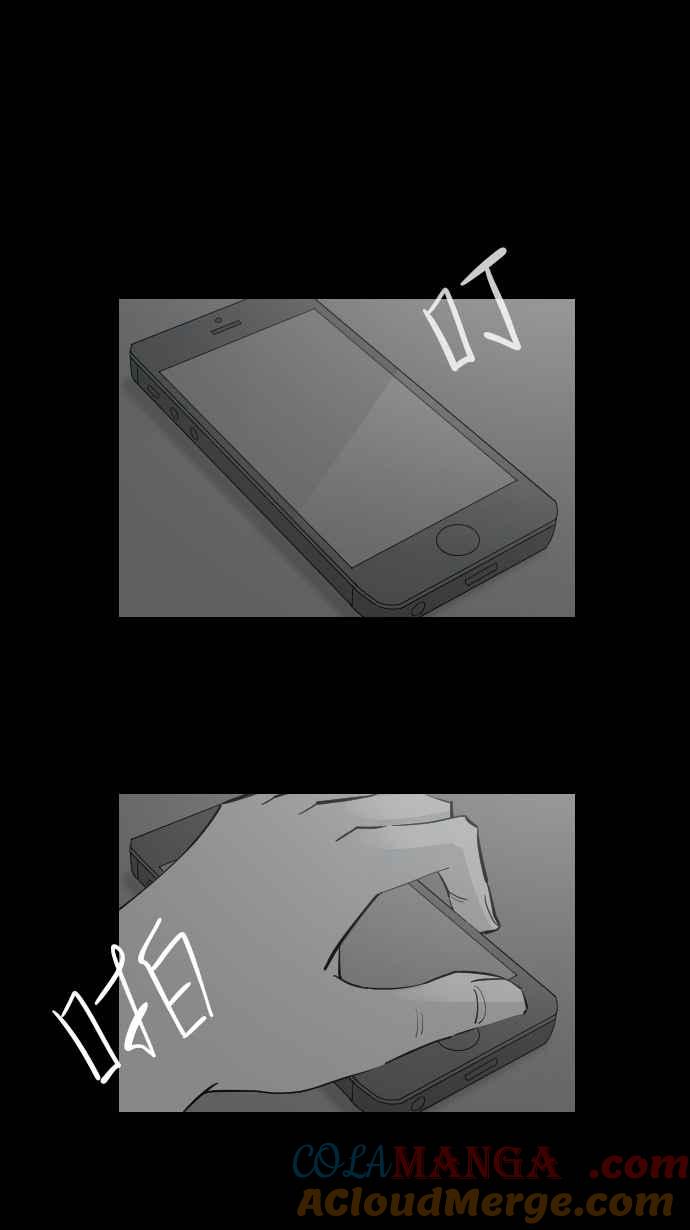 黑盒子 [第338话] 下午茶(1) 第13页
