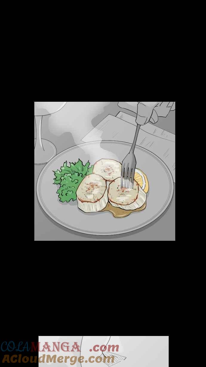 黑盒子 [第338话] 下午茶(1) 第25页