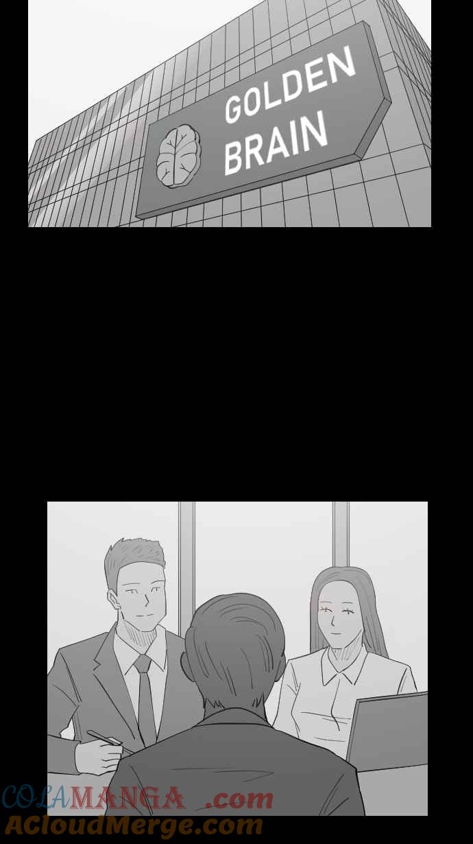黑盒子 [第338话] 下午茶(1) 第21页