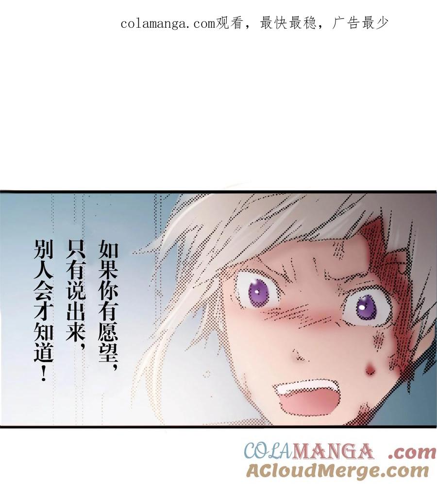 文豪野犬（彩色条漫） - 34 34 - 第1张图