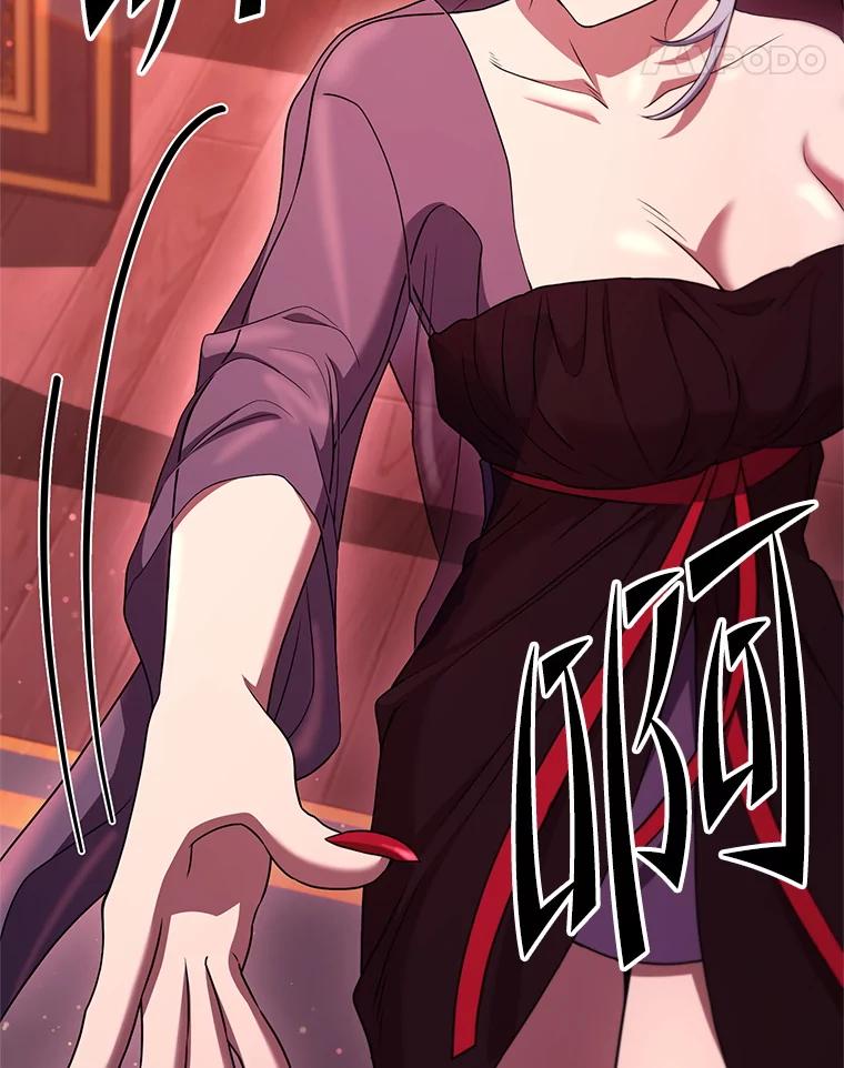 从满级开始升级 - 79.魔神的孩子们 - 第94张图