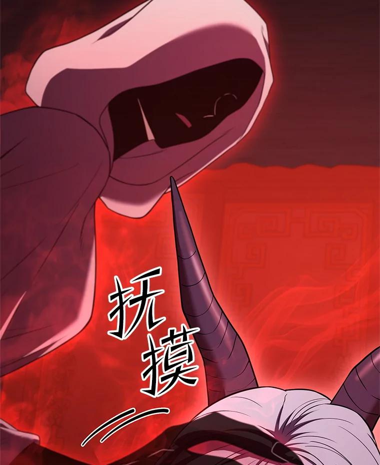 从满级开始升级 - 79.魔神的孩子们 - 第86张图