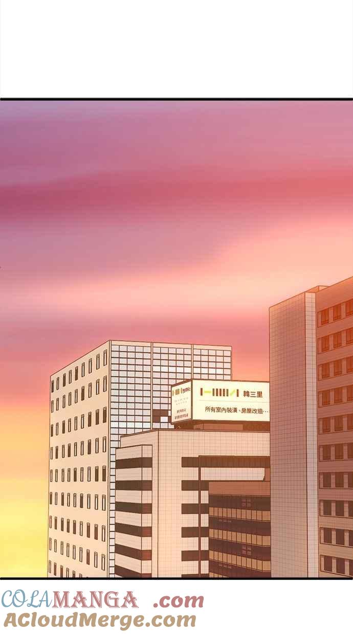 《第三次一见钟情》第88话 第70页