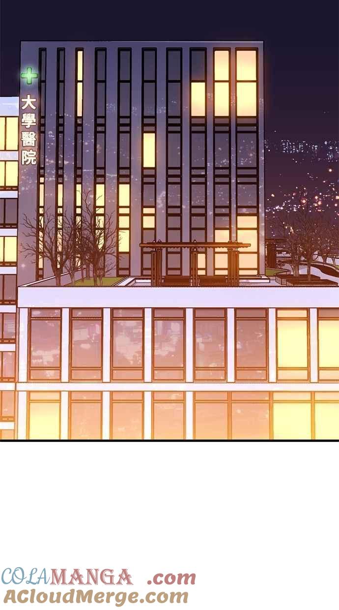 《第三次一见钟情》第89话 第28页