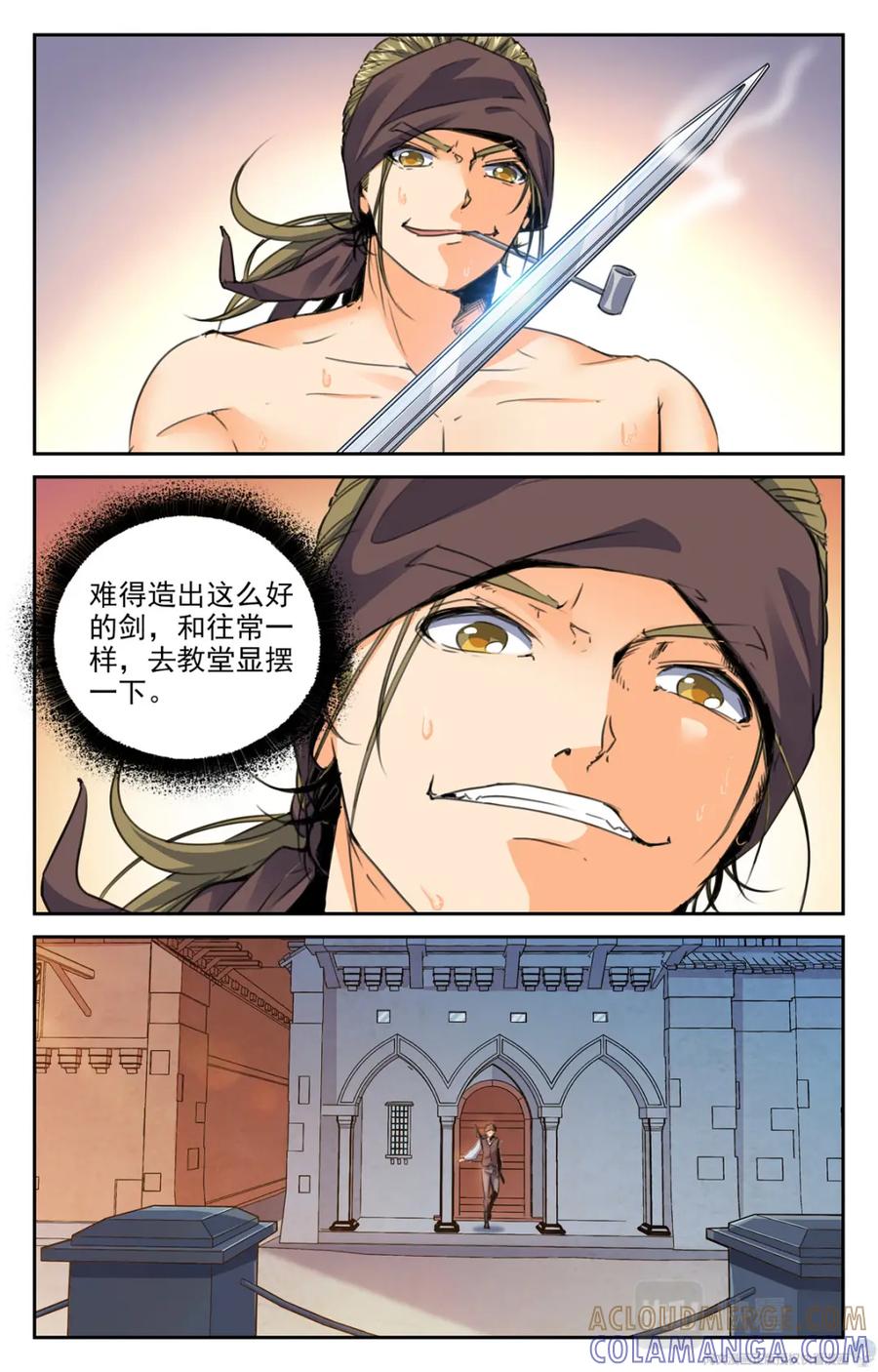 《编，接着编！》014 天意-1 第31页
