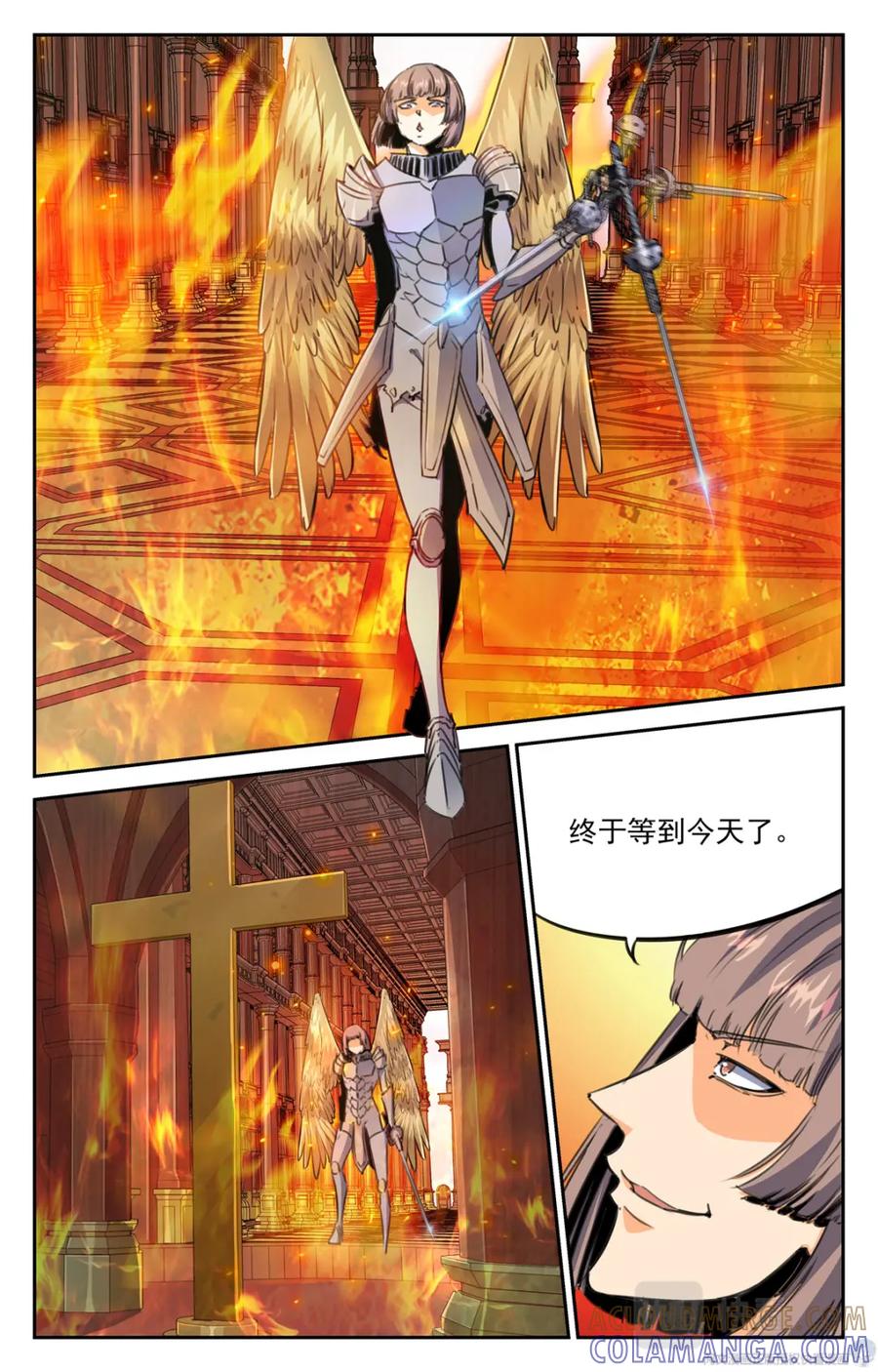 《编，接着编！》015 天意-2 第7页