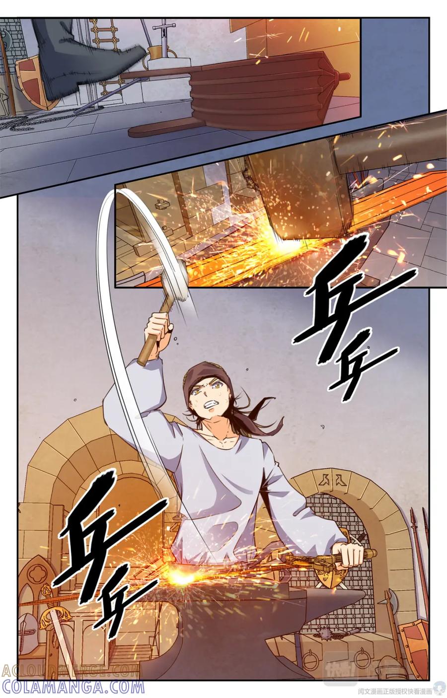 《编，接着编！》015 天意-2 第27页