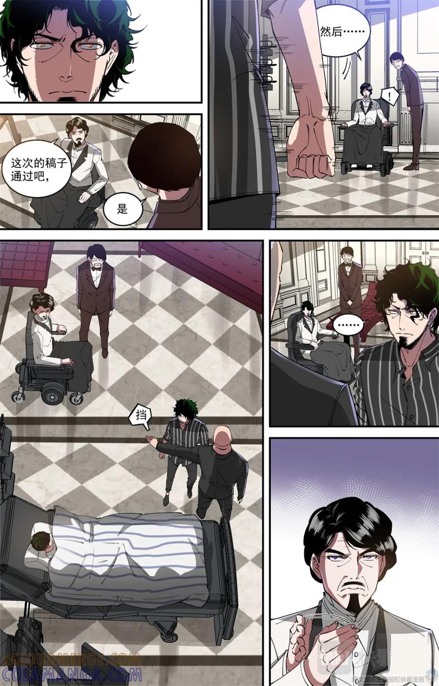 《编，接着编！》016 发展-1 第3页