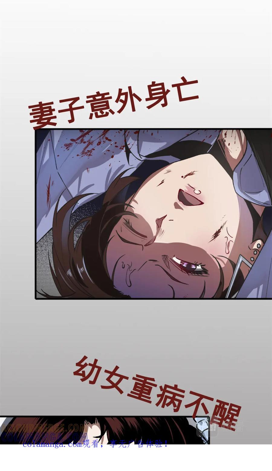 《编，接着编！》公告 第1页