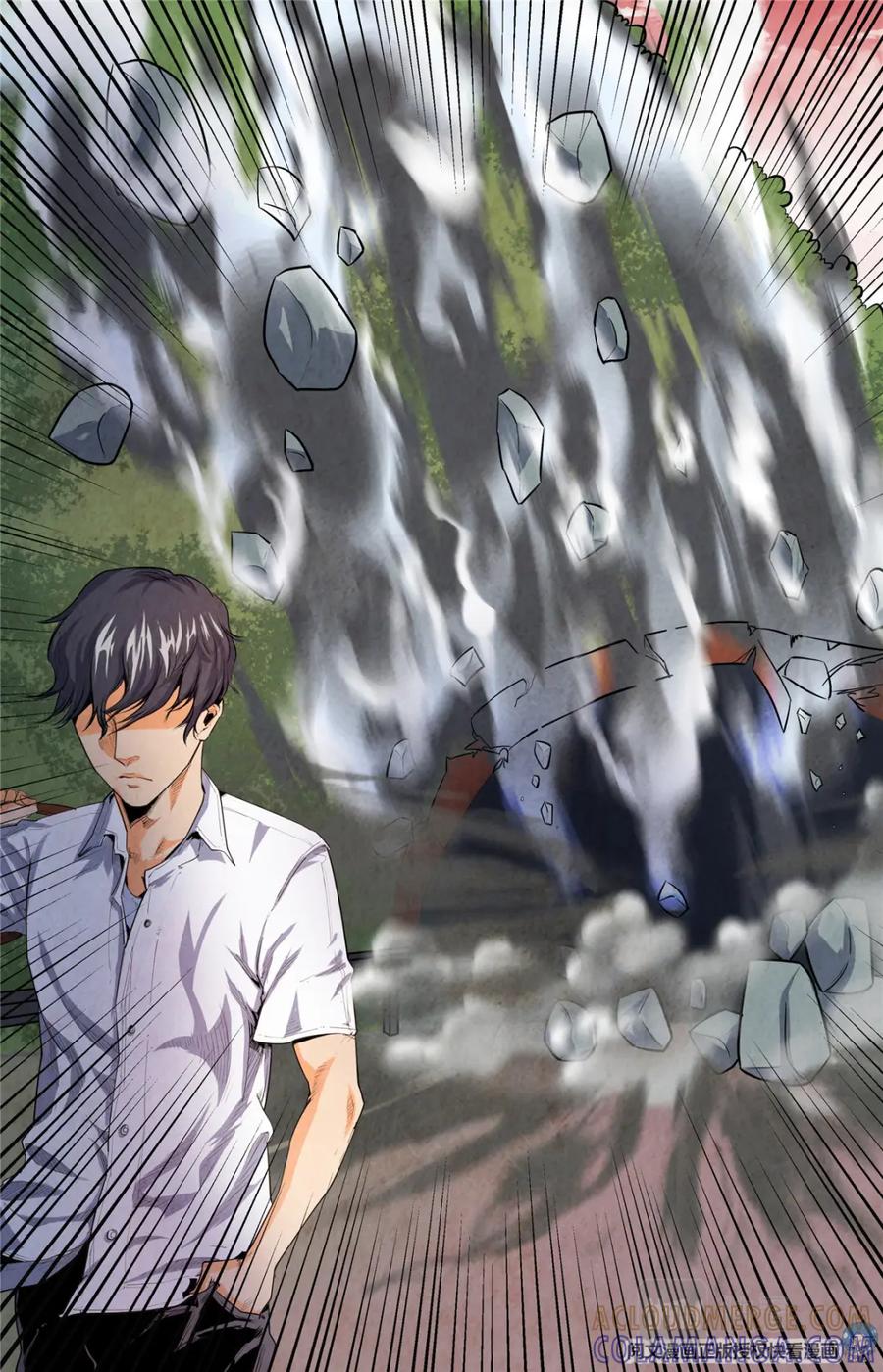 《编，接着编！》022 自知之人-1 第9页