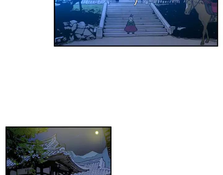 《月夜鸟鸣》第25话 第53页