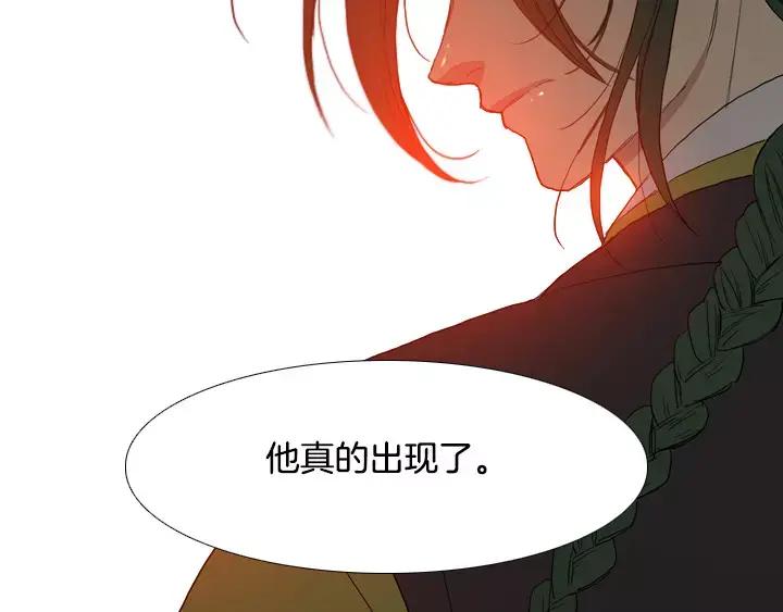 《月夜鸟鸣》第25话 第65页