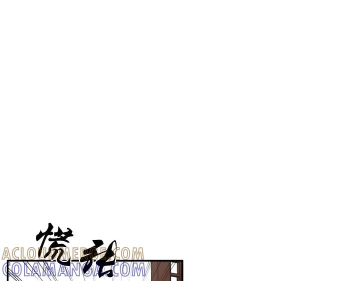 《月夜鸟鸣》第25话 第25页