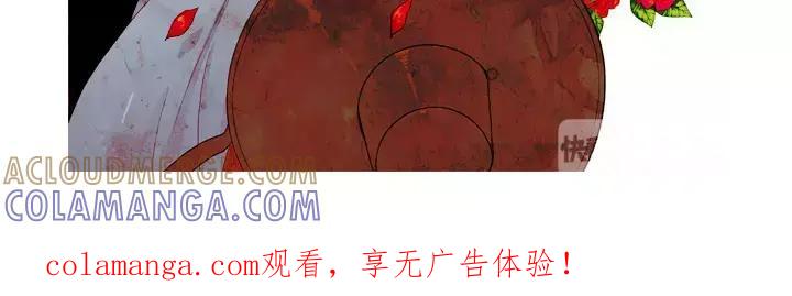 《月夜鸟鸣》第26话 第64页