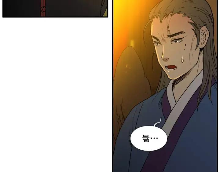 《月夜鸟鸣》第26话 第60页