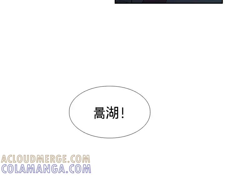 《月夜鸟鸣》第26话 第61页