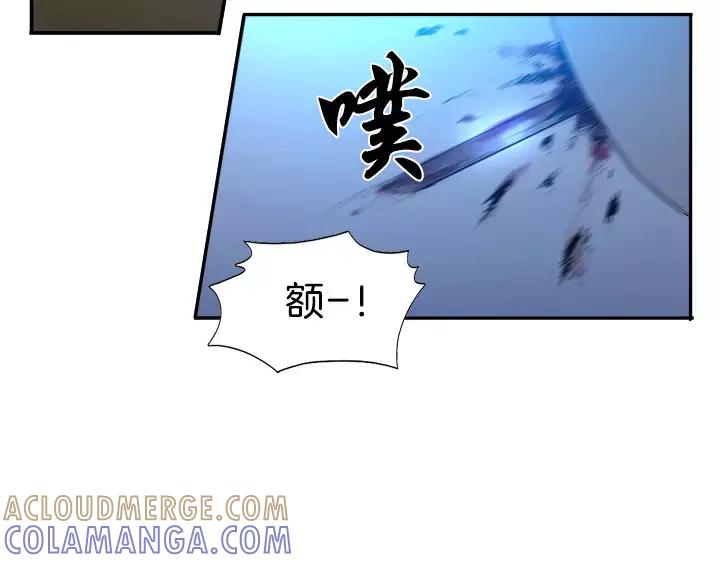 《月夜鸟鸣》第26话 第4页