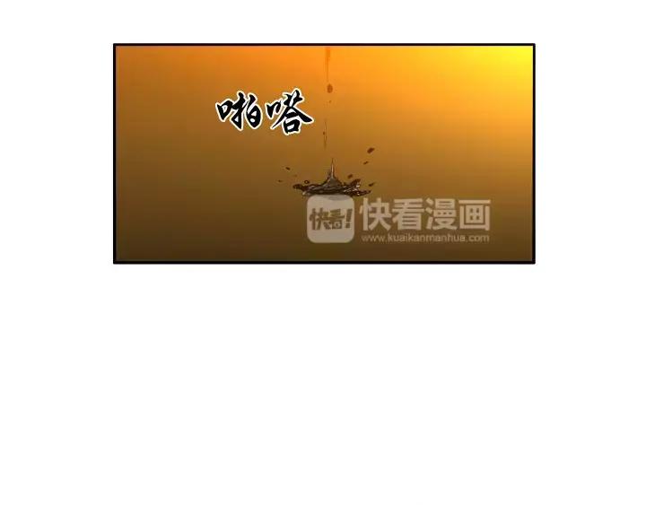 《月夜鸟鸣》第27话 第62页