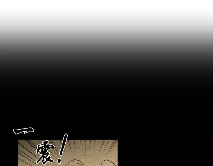 《月夜鸟鸣》第27话 第18页