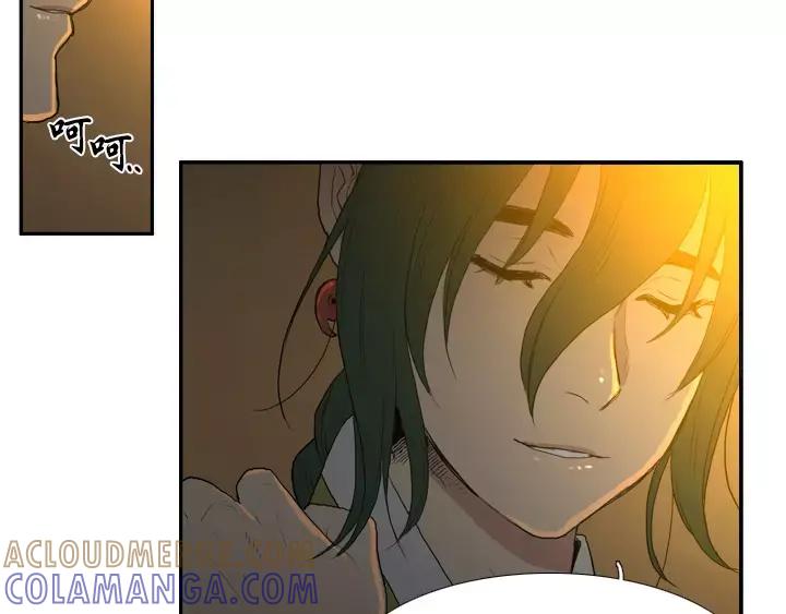 《月夜鸟鸣》第27话 第16页