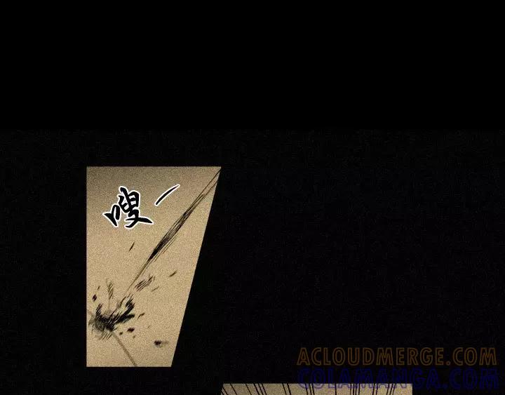 《月夜鸟鸣》第27话 第52页
