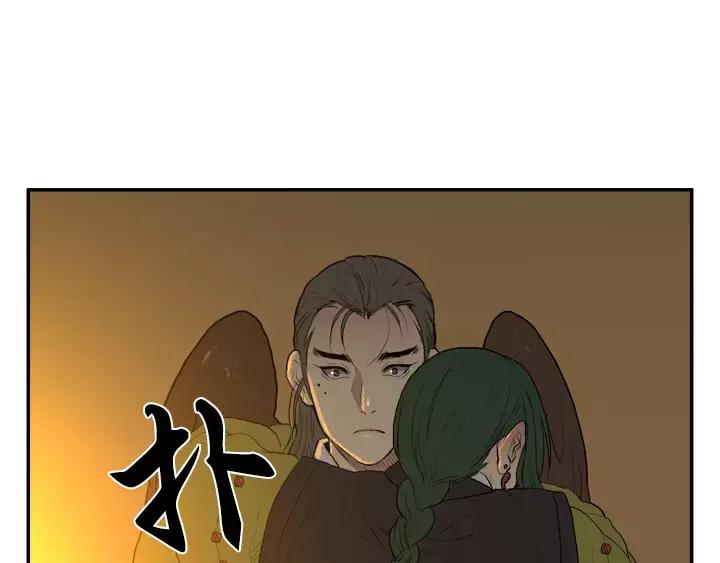 《月夜鸟鸣》第27话 第2页