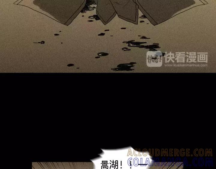 《月夜鸟鸣》第27话 第40页