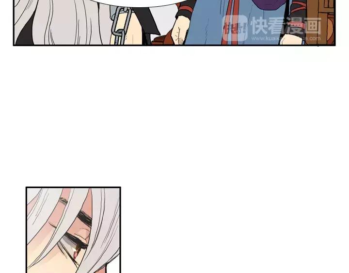 《月夜鸟鸣》第29话 第27页