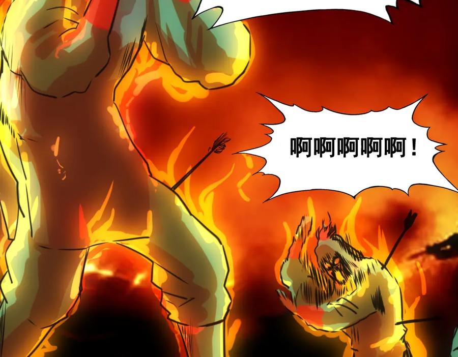 《姜维传》31-汉中追击战Ⅱ 第50页