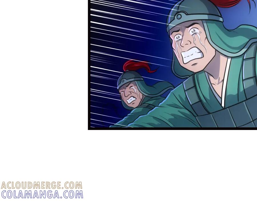 《姜维传》31-汉中追击战Ⅱ 第46页