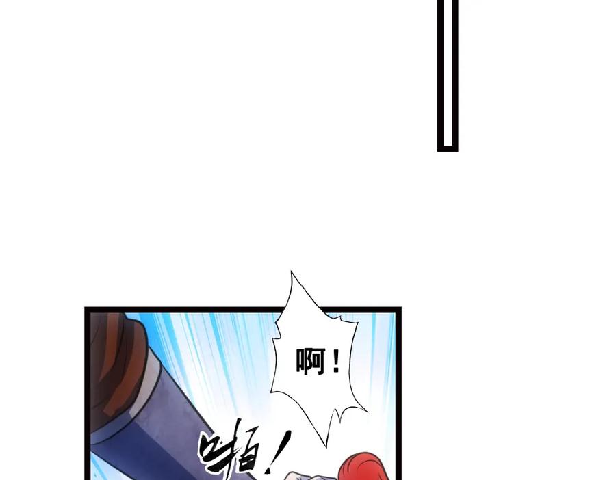 《姜维传》31-汉中追击战Ⅱ 第33页