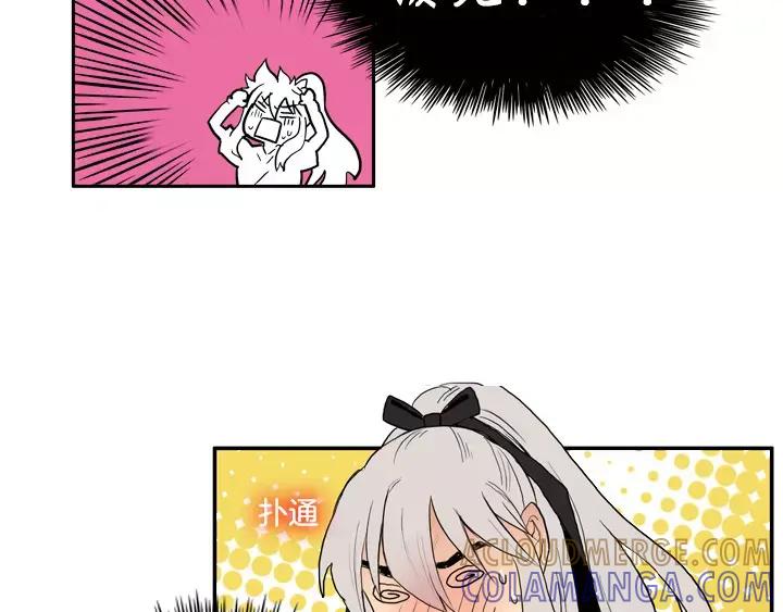 《月夜鸟鸣》第31话 第7页