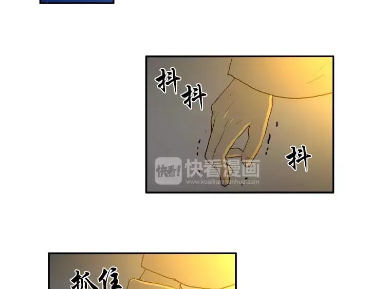 《月夜鸟鸣》第31话 第35页