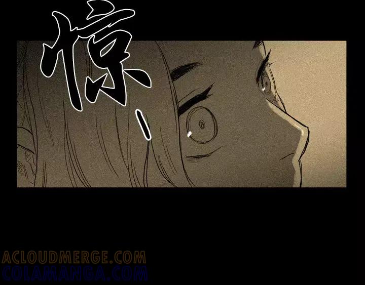《月夜鸟鸣》第31话 第22页