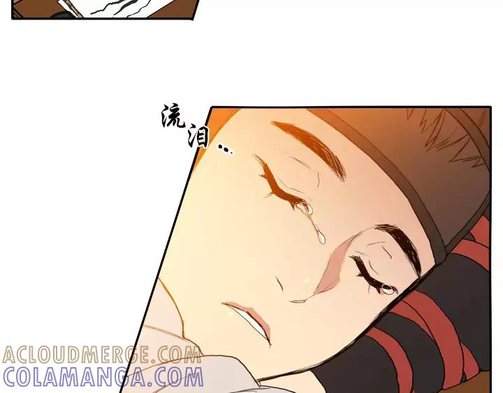 《月夜鸟鸣》第31话 第10页
