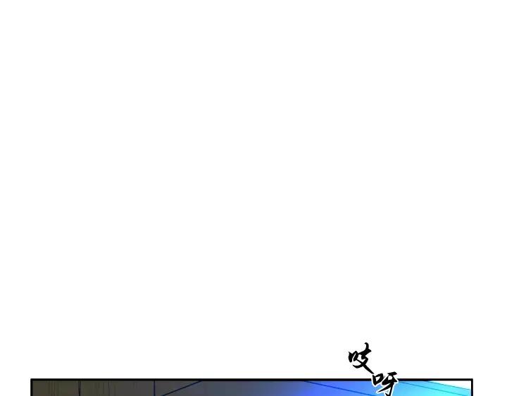 《月夜鸟鸣》第31话 第39页
