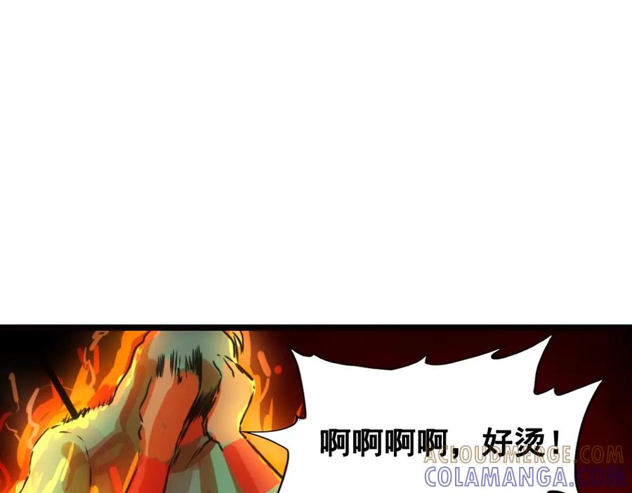 《姜维传》31-汉中追击战Ⅱ 第49页